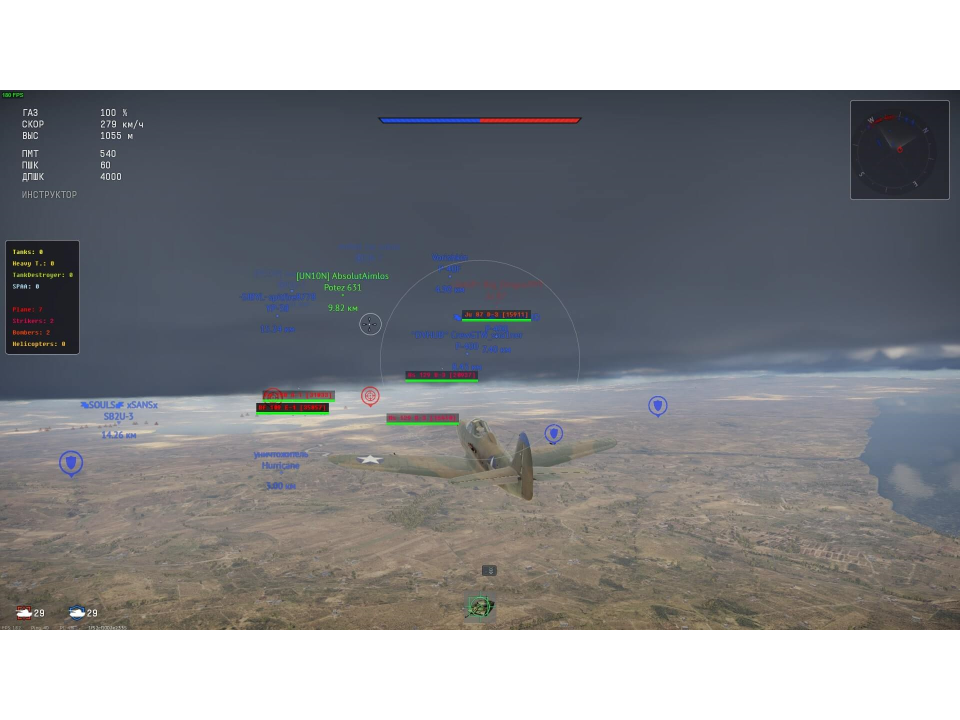 Screenshot 3 / 4