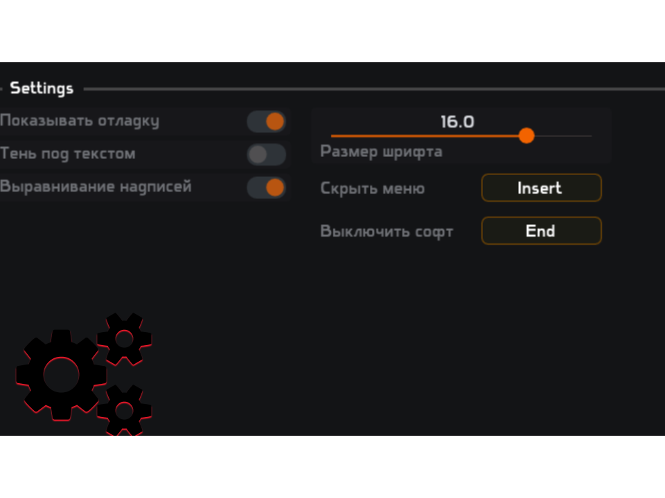 Скриншот 4 / 4