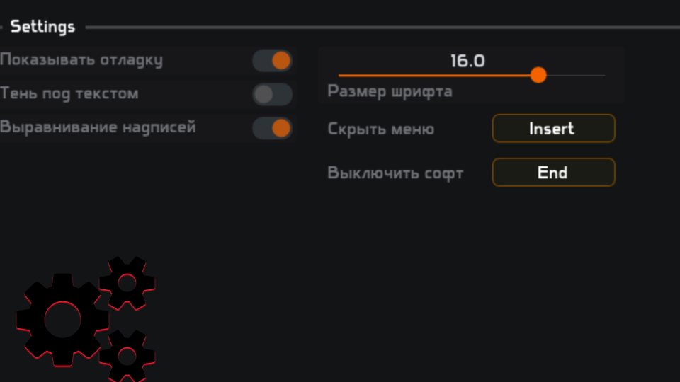Скриншот 4 / 4