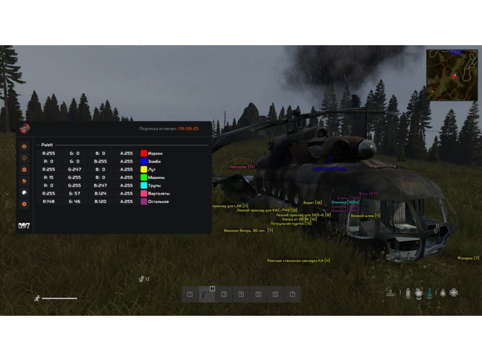 Screenshot 4 / 4