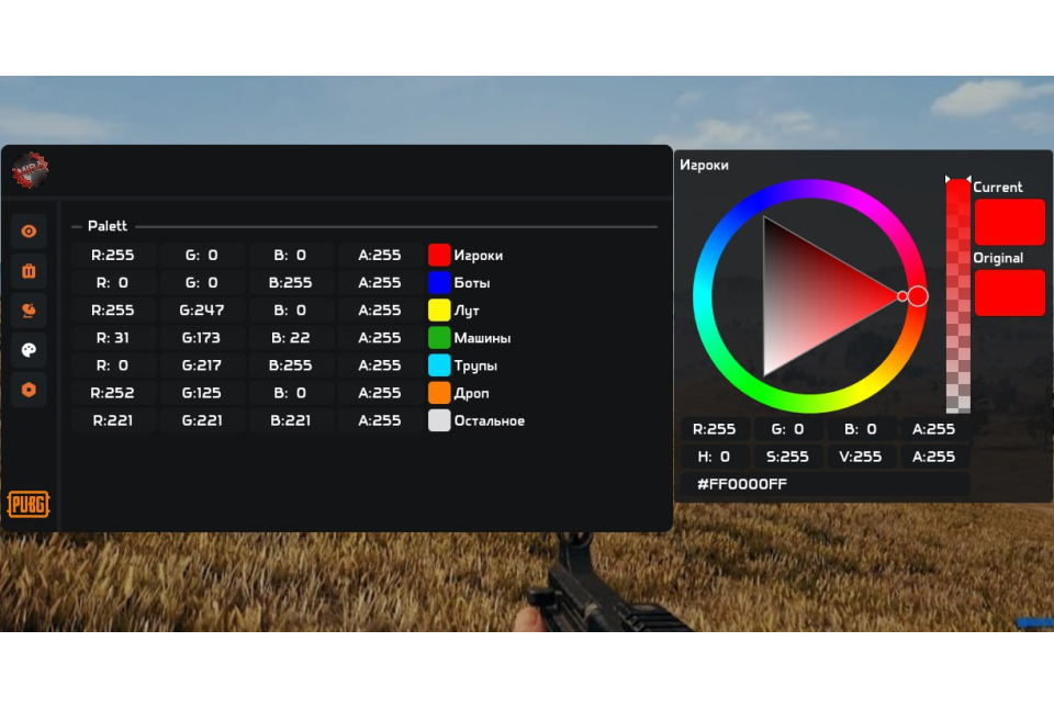Screenshot 4 / 4