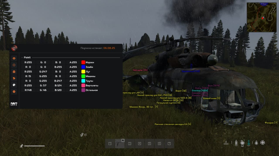Screenshot 4 / 4