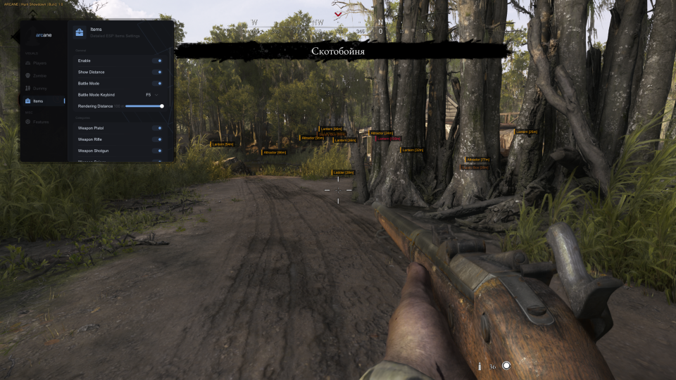 Screenshot 5 / 5