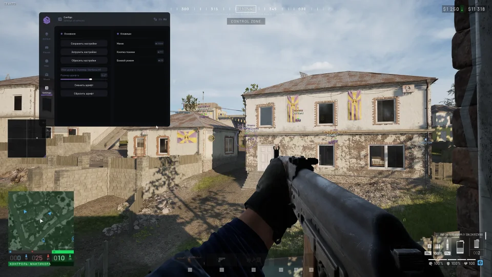 Screenshot 1 / 5