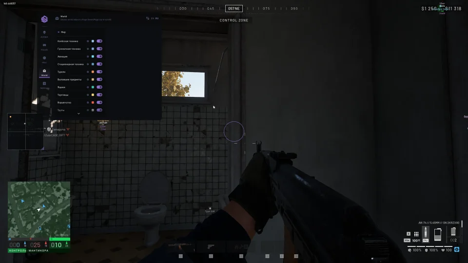 Screenshot 2 / 5