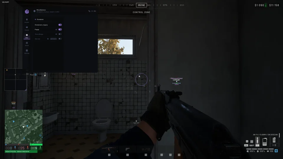 Screenshot 3 / 5
