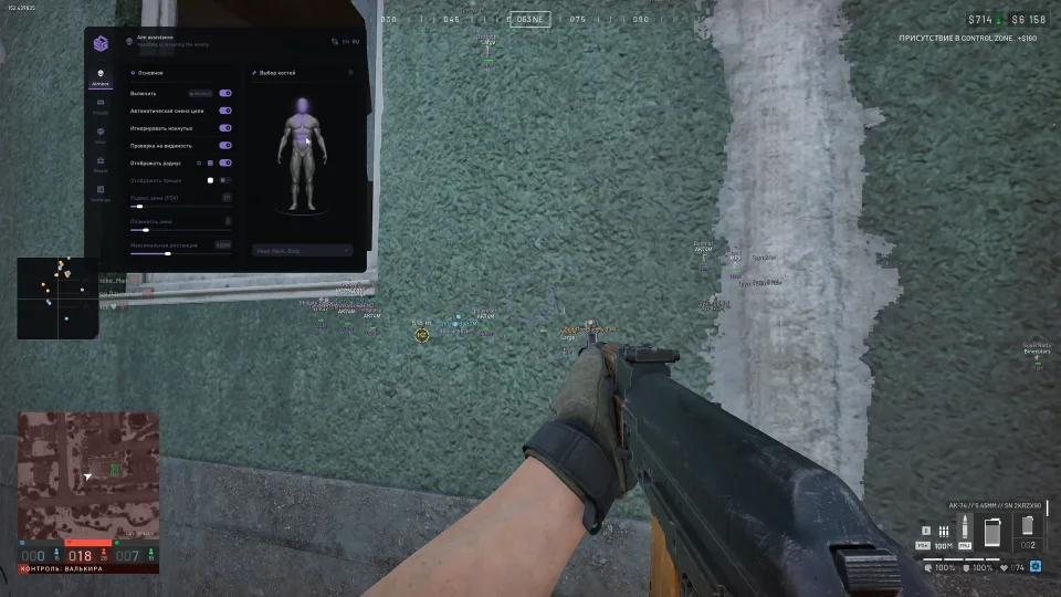 Screenshot 4 / 5