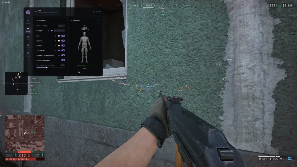 Screenshot 5 / 5