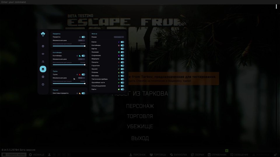 Screenshot 7 / 7