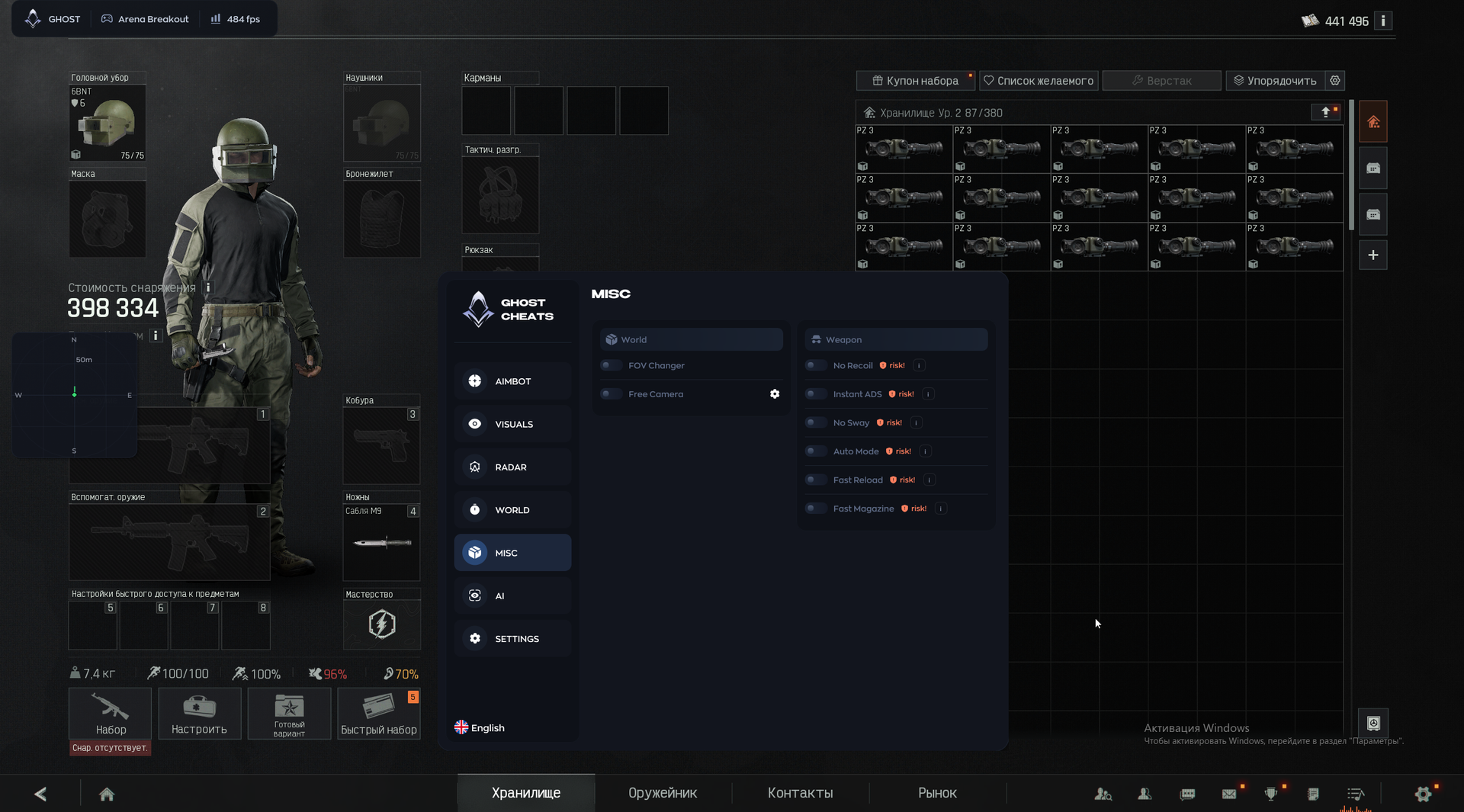 play video