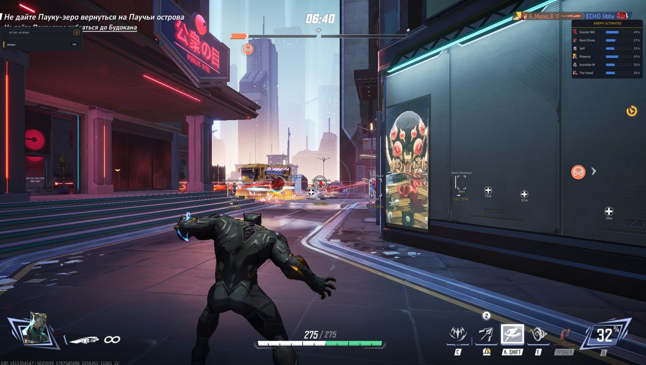 play video